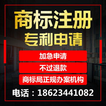 重慶北碚區企業服務全攻略 一站式搞定公司注冊、營業執照與商標注冊代辦
