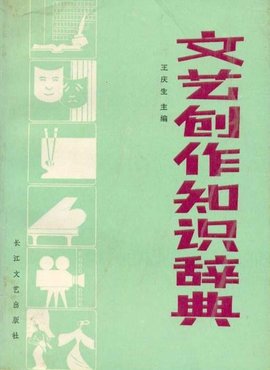 市場(chǎng)營銷策劃