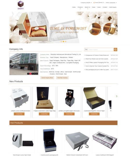 網(wǎng)站案例 成功案例 全球貿(mào)易通