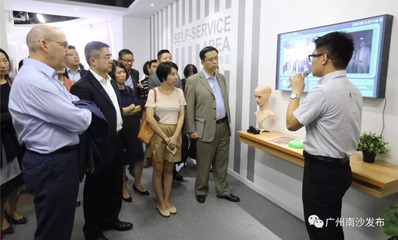 無限潛能+前瞻戰略+廣闊前景!20多家知名美企代表被南沙&ldquo;迷住了&rdquo;